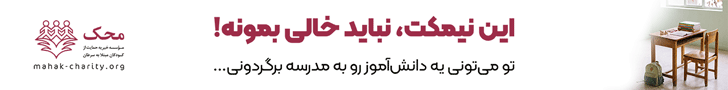 محک مستطیلی