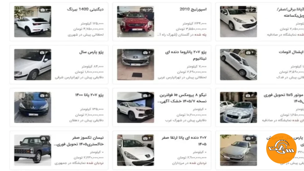 فروش فقط در آگهی؛ معاملات خودرو نو به زیر 5 درصد رسید