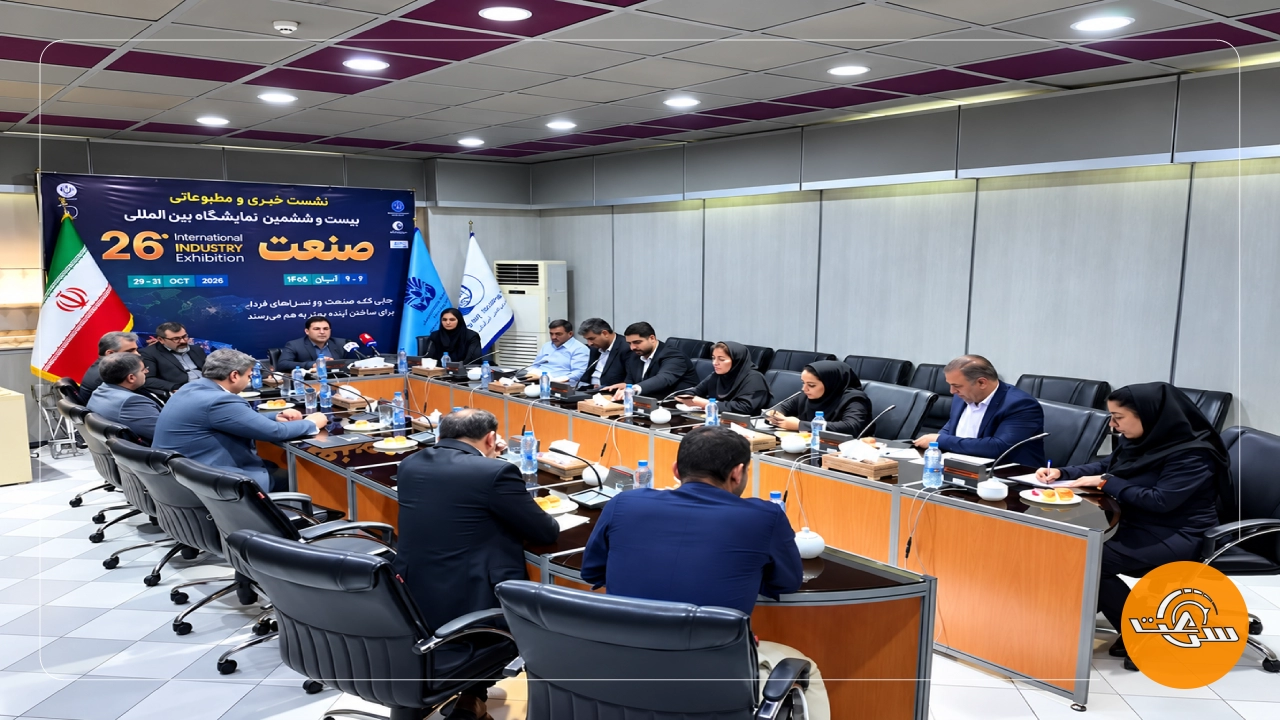 حضور ۱۶۲ شرکت داخلی و خارجی در بیستوششمین نمایشگاه بینالمللی صنعت تهران_سرعت پرس